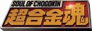 Soul of Chogokin