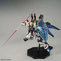 MG EX 1/100 ZGMF-X20A Strike Freedom Gundam MGEX Model Kit