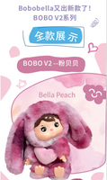 Bobobella V2 Plush Toys Blind Box