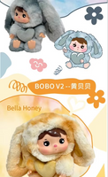 Bobobella V2 Plush Toys Blind Box