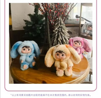 Bobobella V2 Plush Toys Blind Box
