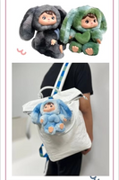 Bobobella V2 Plush Toys Blind Box