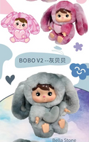Bobobella V2 Plush Toys Blind Box