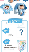 Bobobella V2 Plush Toys Blind Box