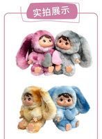 Bobobella V2 Plush Toys Blind Box